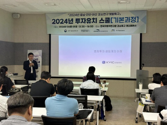 泲 õȡƻ Ư, `2024 ġ (⺻)`  